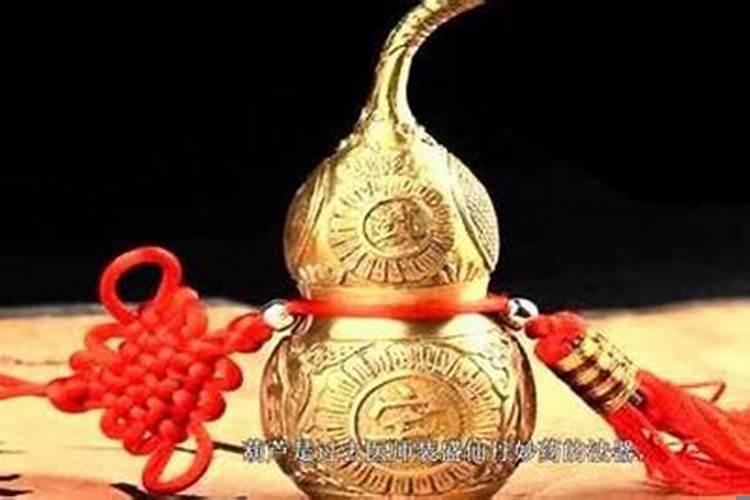 家中风水葫芦摆放在什么位置好呢