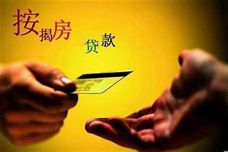 买房便宜两个点怎么算