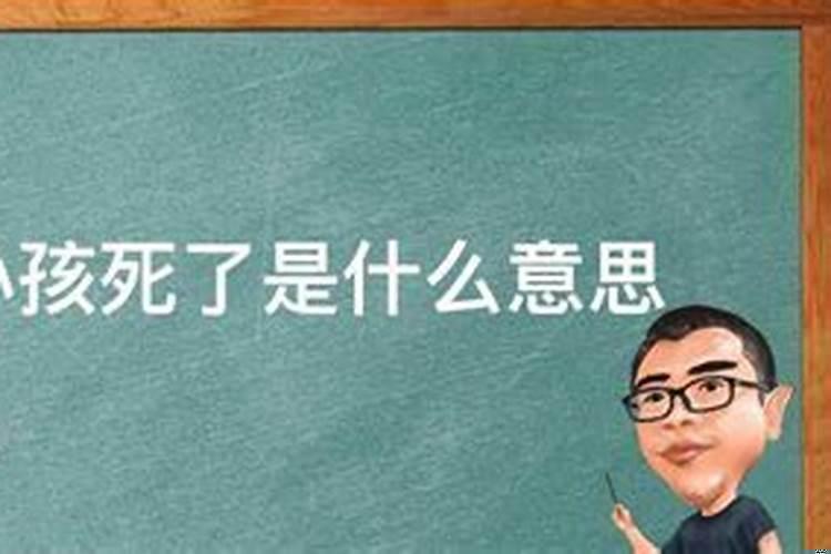 梦见二婶是什么意思呢