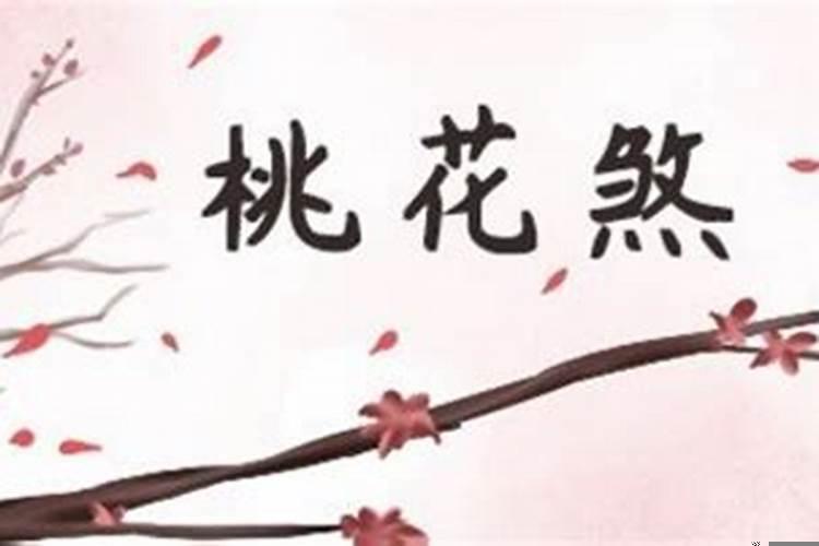 脸上有小痣怎么去掉