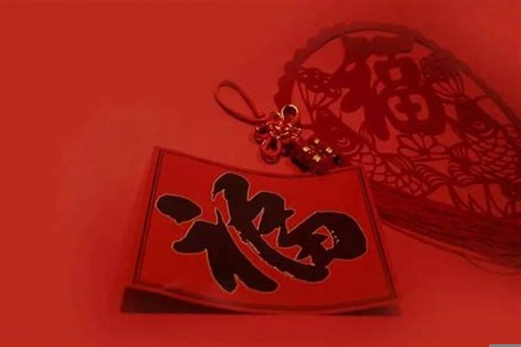 本命年运气不好怎样化解