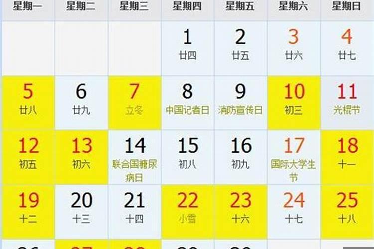 查看搬家黄道吉日