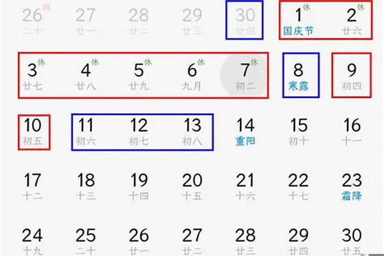 农历日期怎么推算的