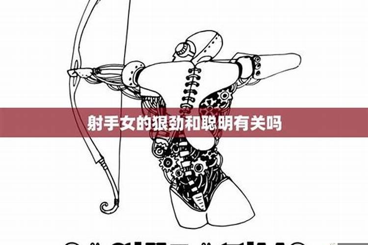 射手女说只能做朋友