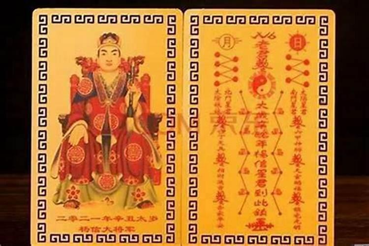 犯太岁是啥子意思