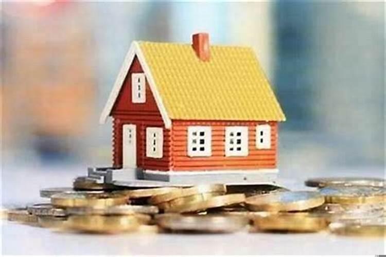 买房便宜两个点怎么算