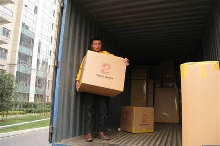 搬家要选择日子吗