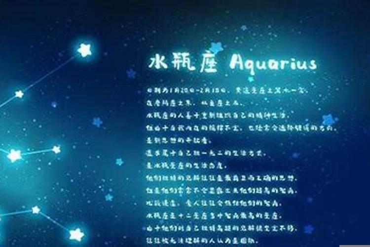 天蝎男特别容易爱上水瓶女怎么办