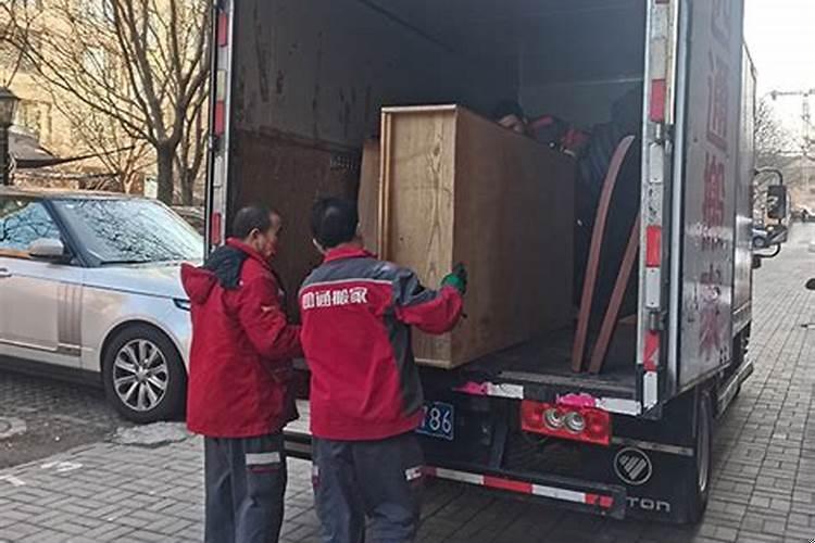 如何测算搬家吉日时辰