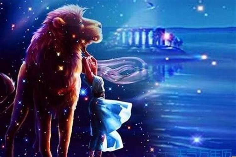 狮子女喜欢的星座男