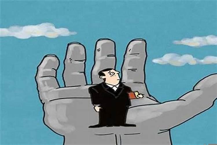 八字小人是什么意思