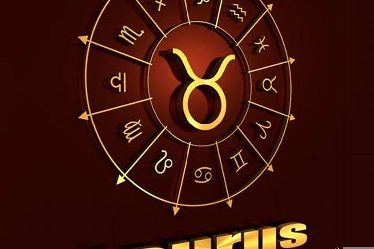 狮子座今天运势如何