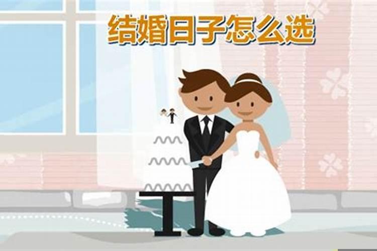 96年属鼠的2025年婚姻