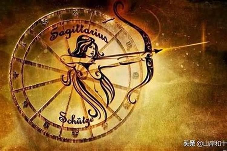 狮子座今天运势如何