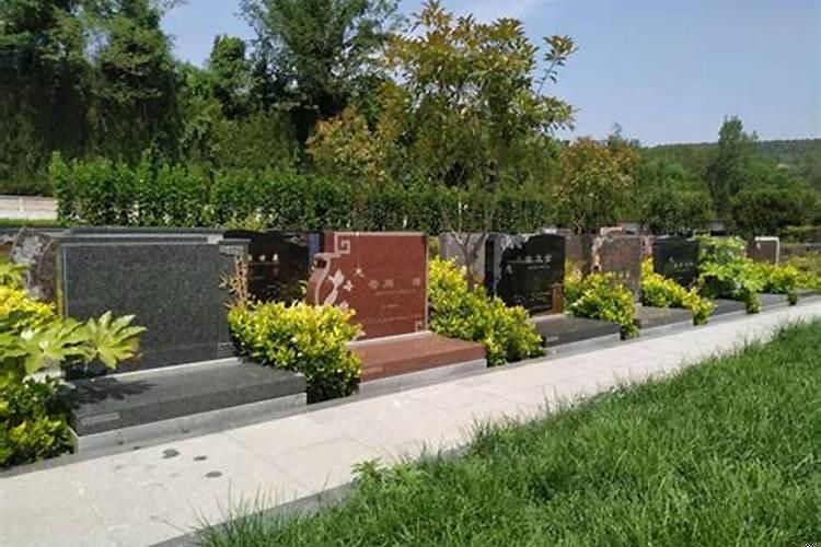 墓地坐北朝南好还是坐东朝西好