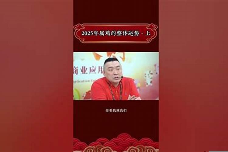 生肖鸡出生日命运