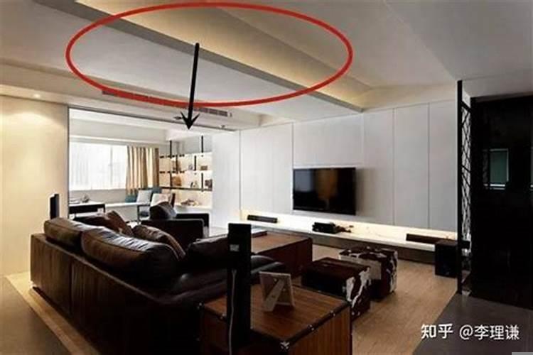 客厅有横梁风水好不好