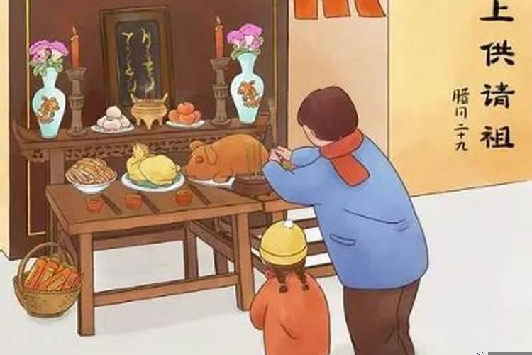 祭祖有讲究吗