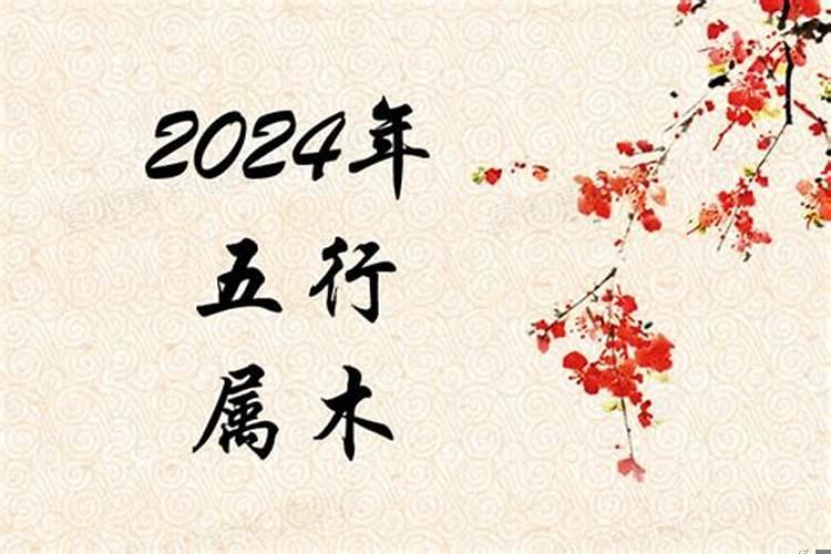 2020年十一月十五日属什么
