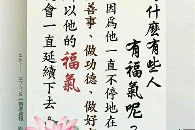 向菩萨许愿求姻缘后可以催别人找吗