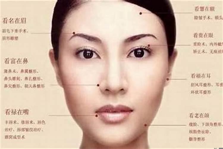 易犯小人的八字特点