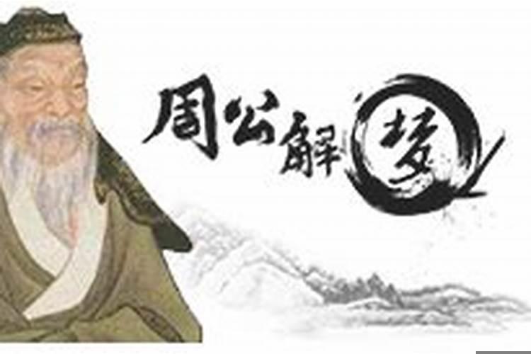 孕妇梦见狗是什么意思