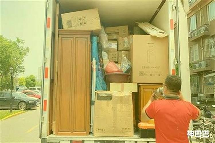 2025年四月份哪一天适合搬家入住