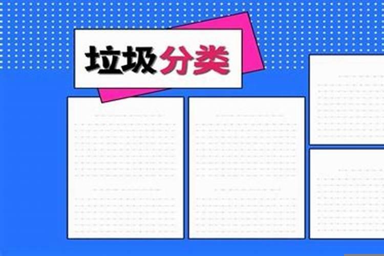 属兔今年情感运势