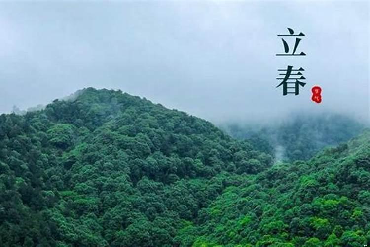 立春有躲属相一说吗