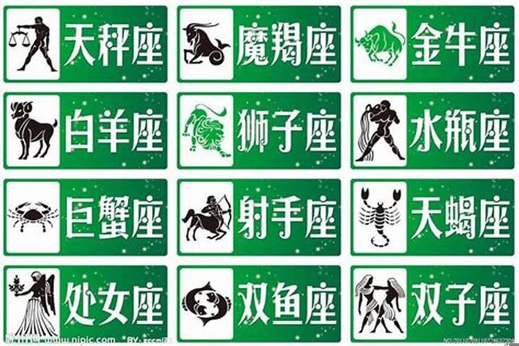 十二星座被惹怒的反应