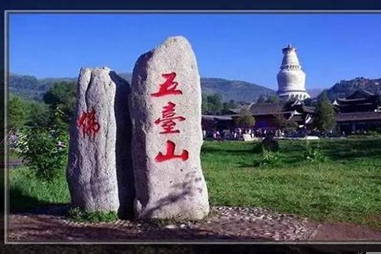 顺治出家在五台山哪里