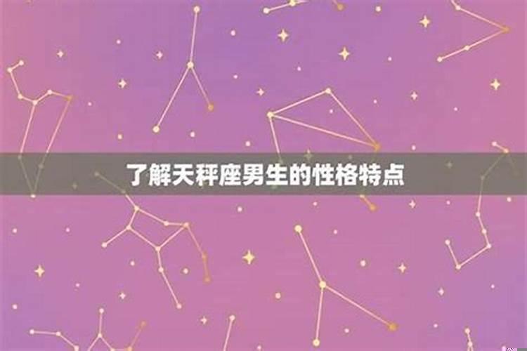 天秤座怎样才能追到双鱼座