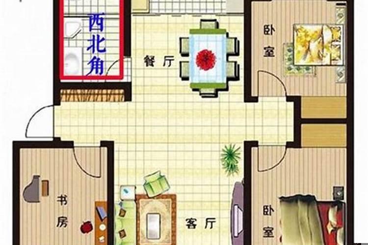 楼房西北方向是卫生间怎么化解好