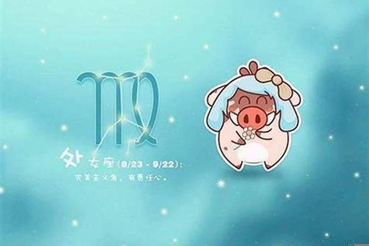 比较记仇的星座