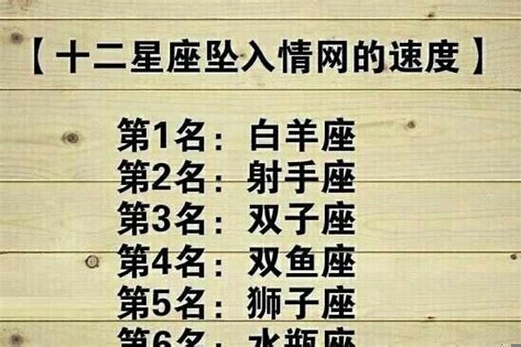 不接受异地恋的星座