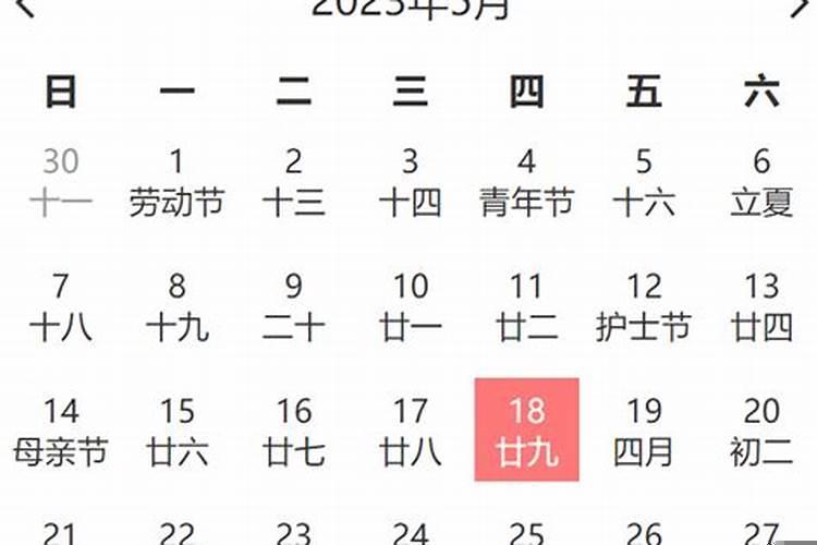 2025年5月份祭祀吉日