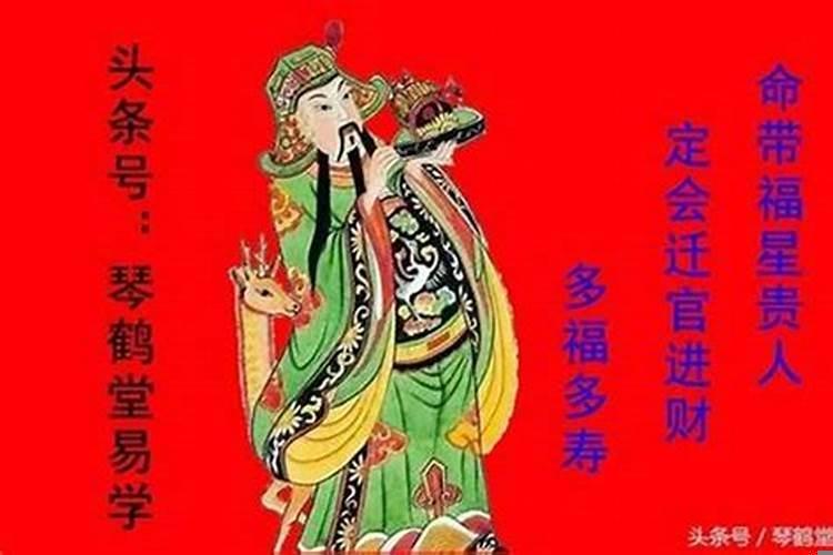 女命贵人多好不好