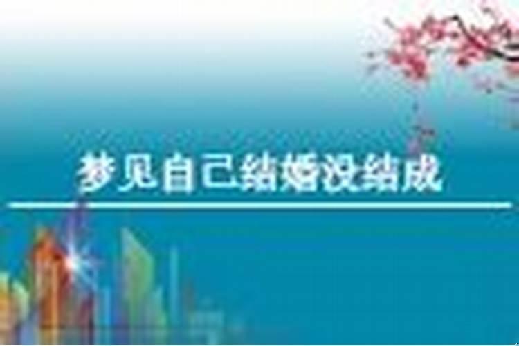 梦见自己把车开到别人家门口