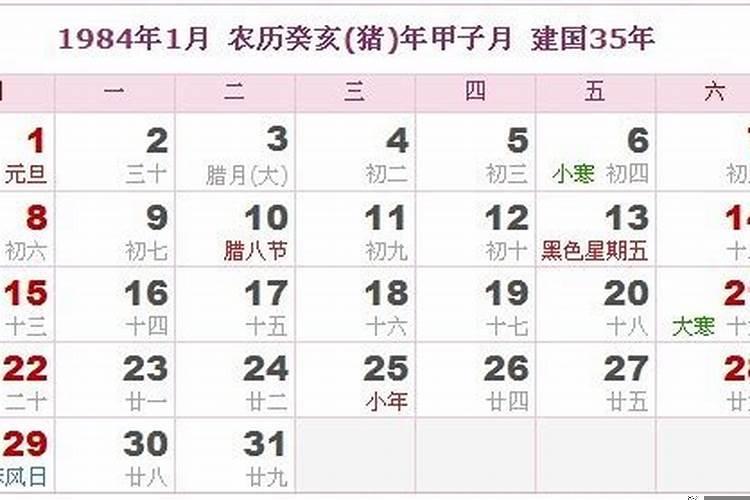 癸巳日名人有哪些