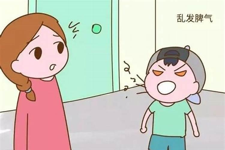 怎么改变孩子脾气暴躁易怒怎么办