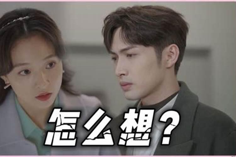 被天蝎男甩了他的内心想法