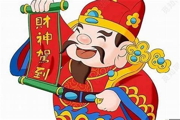 财神的由来，和寓意