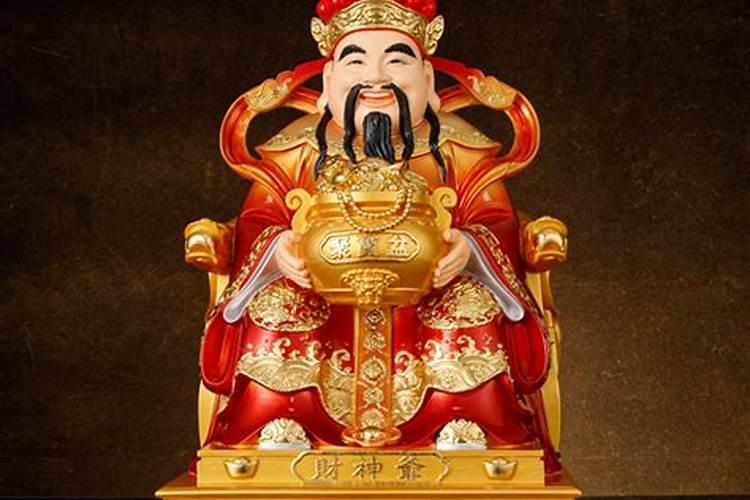 手拿金元宝的财神是