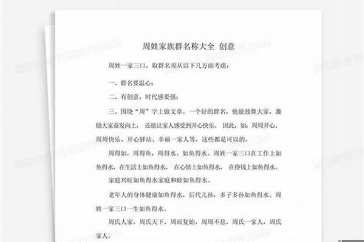 1999年腊月十九是什么星座