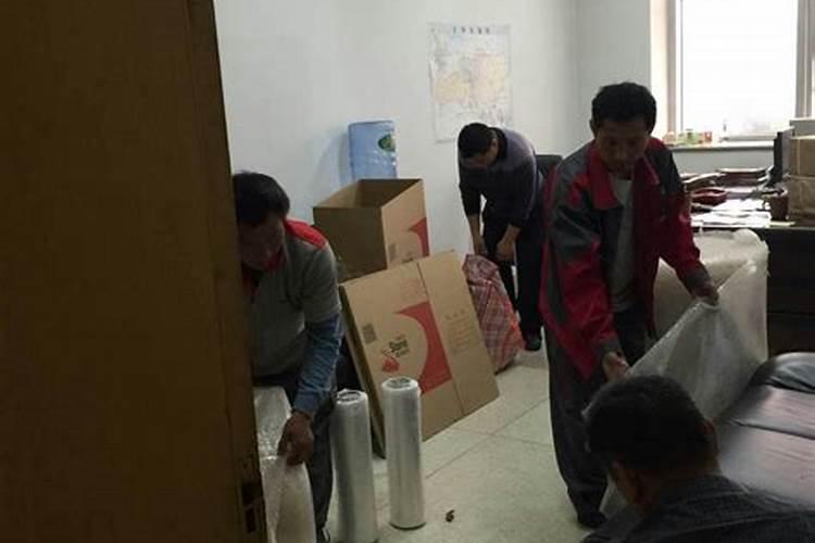 搬家财运不好,怎么转好