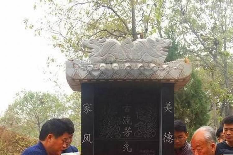 父母三周年立碑祭奠仪式程序