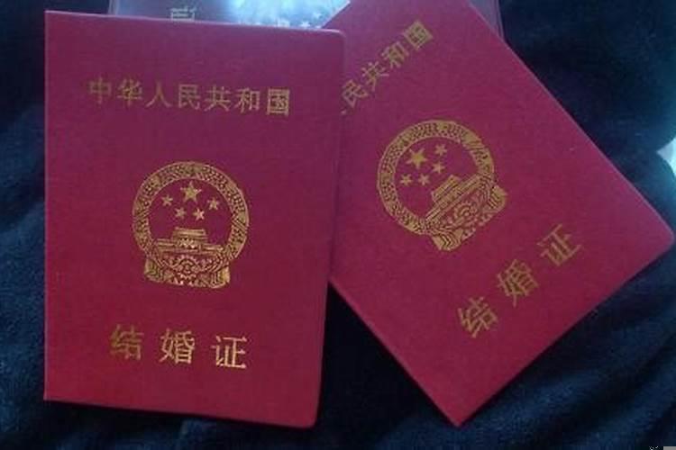 婚姻都是什么婚