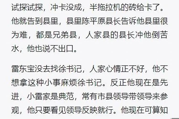 如何改变命运和运气狂乱的眼