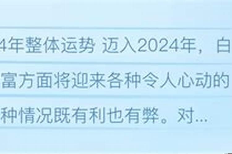 2025年天秤座运势唐绮阳