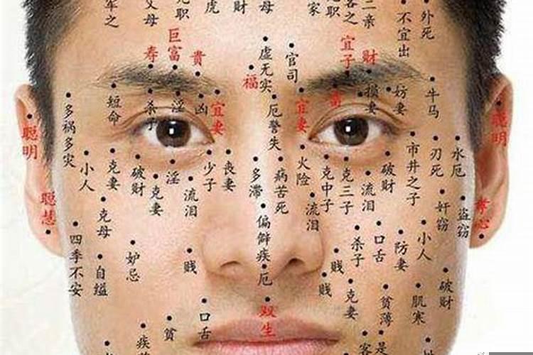 男人眉尾旁边有痣